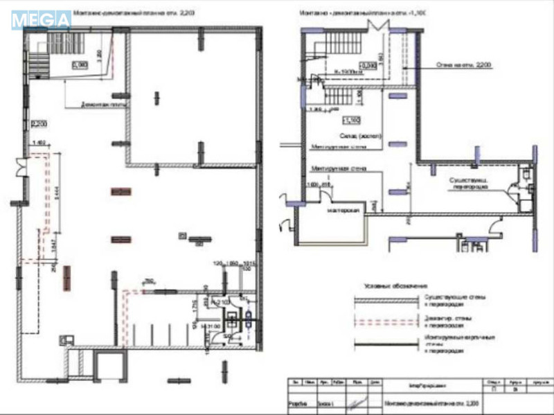 Оренда комерційної нерухомості, 380&nbsp;кв.м, под офис, <a class="location-link" href="/kiev/" title="Недвижимость Київ">Київ</a>, <a class="location-link" href="/kiev/darnickij/" title="Недвижимость Дарницький район">Дарницький р-н</a>, Центральна вул., 21 (изображение 3)