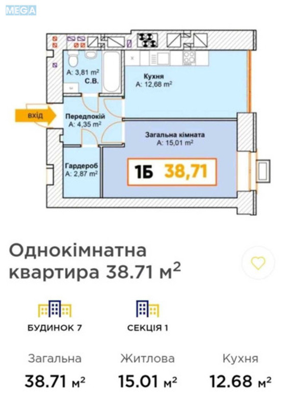 Новобудова, 14 поверхів, <a class="location-link" href="/bucha/" title="Недвижимость Буча">Буча</a>, Олекси Тихого, 2 (изображение 8)