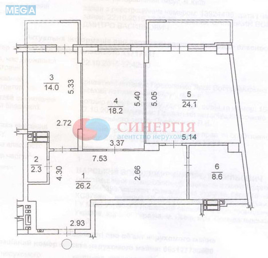 Оренда 2 кімнатної квартири, <a class="location-link" href="/kiev/" title="Недвижимость Київ">Київ</a>, <a class="location-link" href="/kiev/shevchenkovskij/" title="Недвижимость Шевченківський район">Шевченківський р-н</a>, Гоголівська вул., 43 (изображение 10)