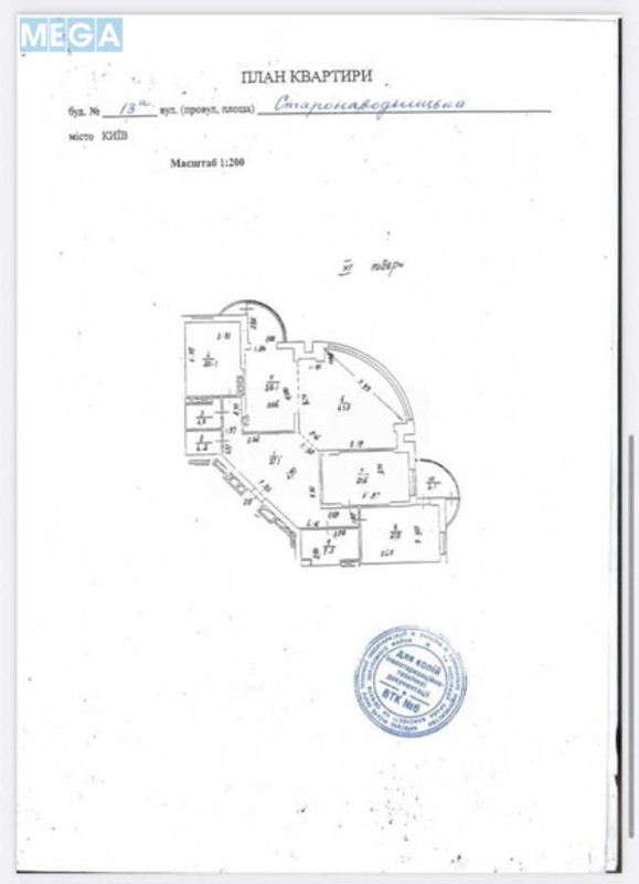 Продаж 4 кімнатної квартири (200/100/20), 11 пов. 24 пов. будинку, <a class="location-link" href="/kiev/" title="Недвижимость Київ">Київ</a>, <a class="location-link" href="/kiev/pecherskij/" title="Недвижимость Печерський район">Печерський р-н</a>, Старонаводницкая ул., 13а (изображение 24)