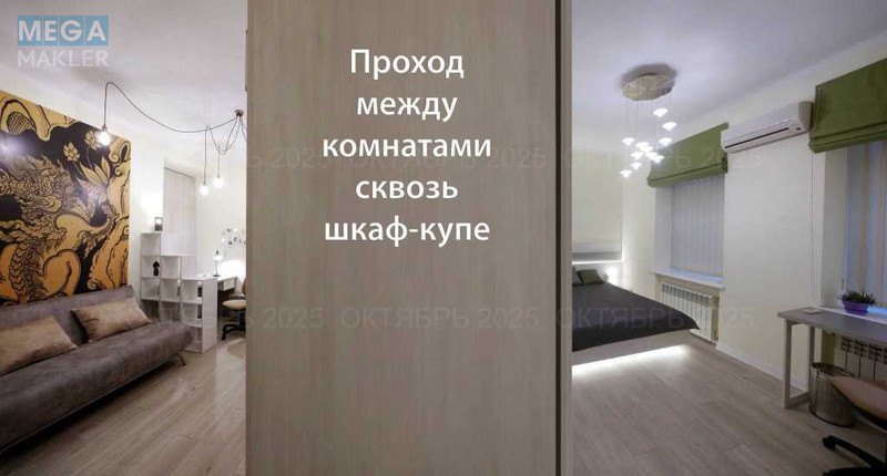Оренда 2 кімнатної квартири, <a class="location-link" href="/kiev/" title="Недвижимость Київ">Київ</a>, <a class="location-link" href="/kiev/pecherskij/" title="Недвижимость Печерський район">Печерський р-н</a>, Академика Богомольца ул., 7/14 (изображение 6)