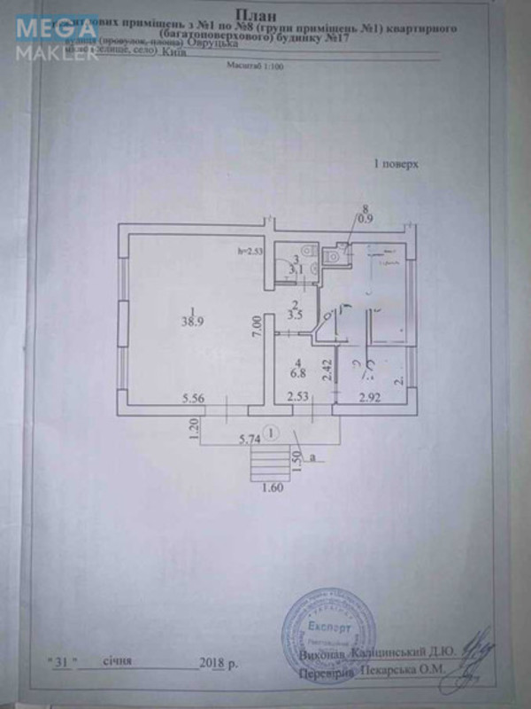 Продаж комерційної нерухомості, 75&nbsp;кв.м, под магазин, <a class="location-link" href="/kiev/" title="Недвижимость Київ">Київ</a>, <a class="location-link" href="/kiev/shevchenkovskij/" title="Недвижимость Шевченківський район">Шевченківський р-н</a>, Овруцька вул., 17 (изображение 2)
