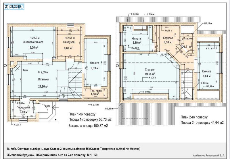 Продажа участка, 6&nbsp;соток, участок под жилую застройку, <a class="location-link" href="/kiev/" title="Недвижимость Київ">Київ</a>, <a class="location-link" href="/kiev/svyatoshinskij/" title="Недвижимость Святошинський район">Святошинський р-н</a>, Берковецька вул. (изображение 8)