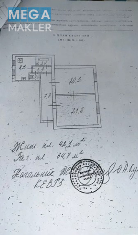Продаж 2 кімнатної квартири (64/42/8), 1 пов. 4 пов. будинку, <a class="location-link" href="/kiev/" title="Недвижимость Київ">Київ</a>, <a class="location-link" href="/kiev/solomenskij/" title="Недвижимость Солом'янський район">Солом'янський р-н</a>, Максима Токарєва (Вузівська) 4 (изображение 14)