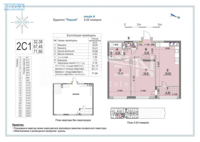 Продаж 2 кімнатної квартири (73/?/20), 2 пов. 25 пов. будинку, <a class="location-link" href="/kiev/" title="Недвижимость Київ">Київ</a>, <a class="location-link" href="/kiev/dneprovskij/" title="Недвижимость Дніпровський район">Дніпровський р-н</a>, Євгена Сверстюка вул., 6д (изображение 14)