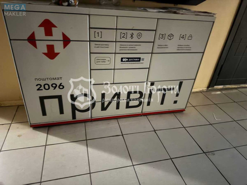 Продаж 1 кімнатної квартири (52/23/15), 6 пов. 9 пов. будинку, <a class="location-link" href="/borispol/" title="Недвижимость Бориспіль">Бориспіль</a>, Головатого вул., 77б (изображение 13)
