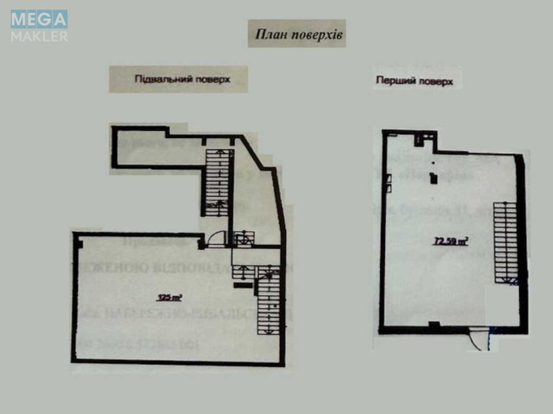 Продаж комерційної нерухомості, 197 кв.м, под магазин, <a class="location-link" href="/kiev/" title="Недвижимость Київ">Київ</a>, <a class="location-link" href="/kiev/podolskij/" title="Недвижимость Подільський район">Подільський р-н</a>, Петра Сагайдачного вул., 18 (изображение 9)