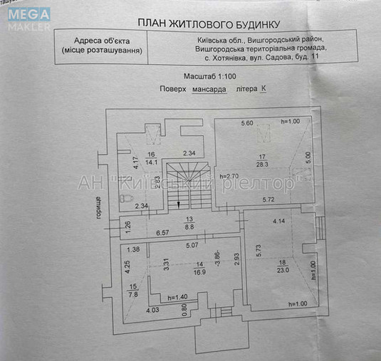 Продаж дома, 2&nbsp;поверху, 276,90&nbsp;кв.м, 5&nbsp;кімнат, ділянка 12,48&nbsp;соток, <a class="location-link" href="/hotyanovka/" title="Недвижимость Хотянівка">Хотянівка</a>, Садова, 11 (изображение 23)