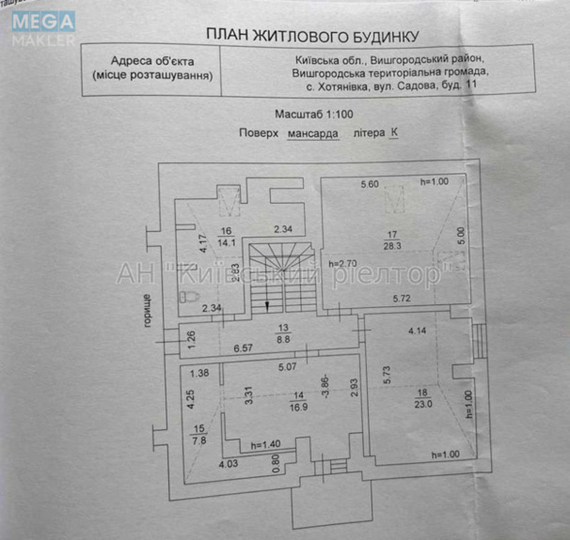 Продаж дома, 2 поверху, 276,90 кв.м, 5 кімнат, ділянка 12,48 соток, <a class="location-link" href="/hotyanovka/" title="Недвижимость Хотянівка">Хотянівка</a>, Садова, 11 (изображение 23)