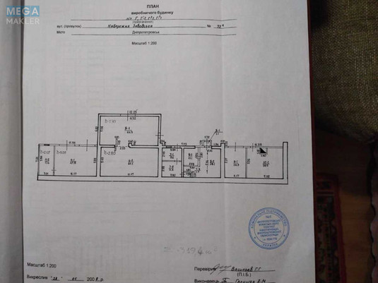 Продаж комплексу будівель та споруд, 318&nbsp;кв.м, под производство, <a class="location-link" href="/dnepropetrovsk/" title="Недвижимость Дніпра">Дніпро</a>, Набережная заводская, 72а (изображение 21)