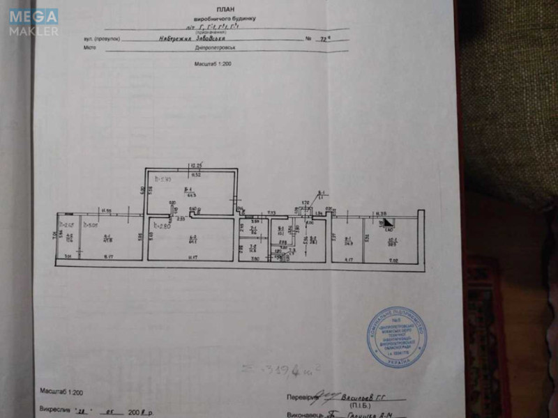 Продаж комплексу будівель та споруд, 318 кв.м, под производство, <a class="location-link" href="/dnepropetrovsk/" title="Недвижимость Дніпра">Дніпро</a>, Набережная заводская, 72а (изображение 21)
