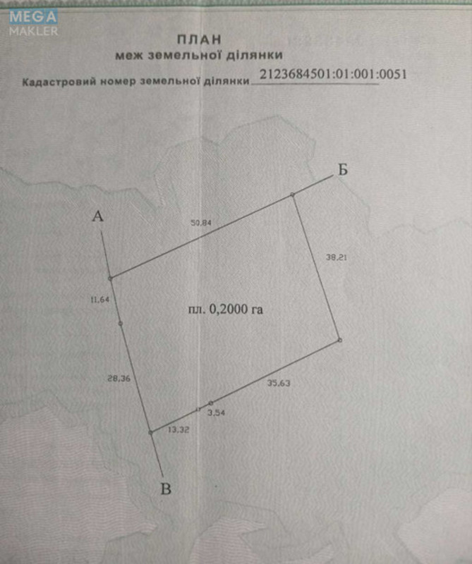 Продажа участка, 20 соток, участок под жилую застройку, <a class="location-link" href="/lazeshina/" title="Недвижимость Лазещина">Лазещина</a>, 1087 (изображение 9)