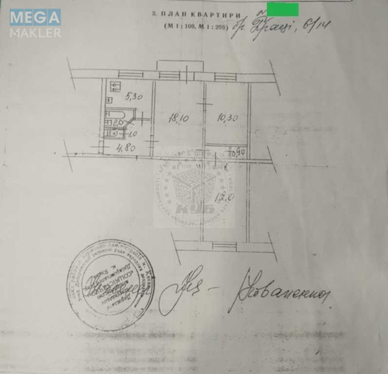 Продаж 3 кімнатної квартири (57/40/5), 5 пов. 5 пов. будинку, <a class="location-link" href="/kiev/" title="Недвижимость Київ">Київ</a>, <a class="location-link" href="/kiev/dneprovskij/" title="Недвижимость Дніпровський район">Дніпровський р-н</a>, Праці бульв., 6/14 (изображение 12)