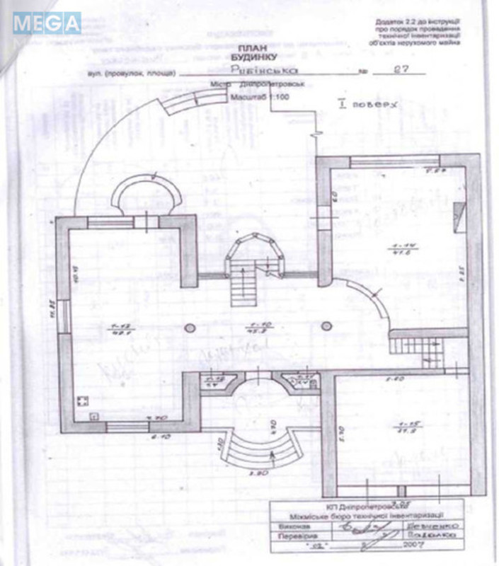 Продаж дома, 2&nbsp;поверху, 686,80&nbsp;кв.м, 7&nbsp;кімнат, ділянка 15&nbsp;соток, <a class="location-link" href="/dnepropetrovsk/" title="Недвижимость Дніпра">Дніпро</a>, Рибінська (25-ї Січеславської бригади), 27 (изображение 15)
