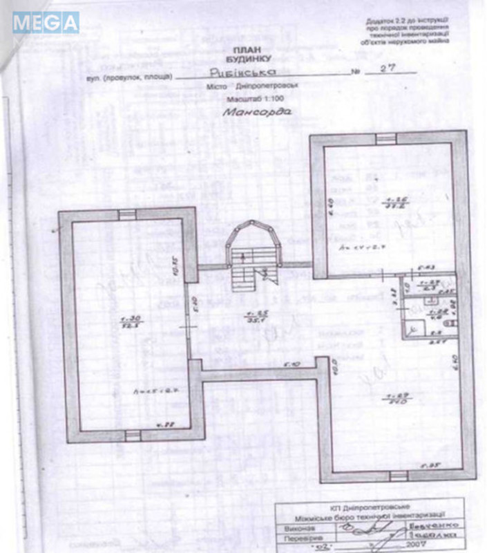 Продаж дома, 2&nbsp;поверху, 686,80&nbsp;кв.м, 7&nbsp;кімнат, ділянка 15&nbsp;соток, <a class="location-link" href="/dnepropetrovsk/" title="Недвижимость Дніпра">Дніпро</a>, Рибінська (25-ї Січеславської бригади), 27 (изображение 17)