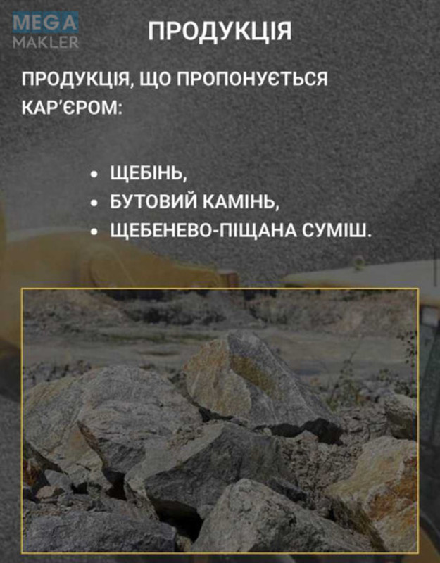 Продаж комплексу будівель та споруд, 4&nbsp;500&nbsp;кв.м, под производство, <a class="location-link" href="/rajki-selo/" title="Недвижимость Райки">Райки</a>, Райки, 15 (изображение 3)