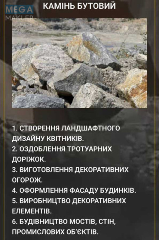 Продаж комплексу будівель та споруд, 4&nbsp;500&nbsp;кв.м, под производство, <a class="location-link" href="/rajki-selo/" title="Недвижимость Райки">Райки</a>, Райки, 15 (изображение 4)