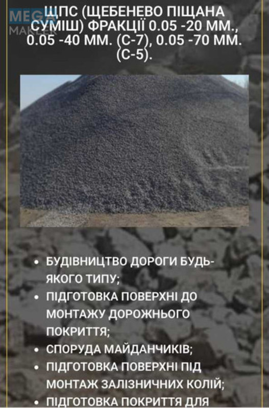 Продаж комплексу будівель та споруд, 4&nbsp;500&nbsp;кв.м, под производство, <a class="location-link" href="/rajki-selo/" title="Недвижимость Райки">Райки</a>, Райки, 15 (изображение 5)
