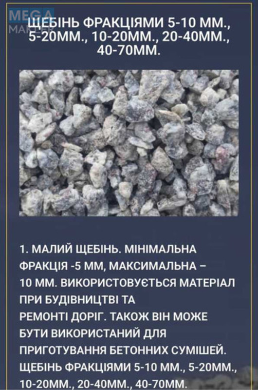 Продаж комплексу будівель та споруд, 4&nbsp;500&nbsp;кв.м, под производство, <a class="location-link" href="/rajki-selo/" title="Недвижимость Райки">Райки</a>, Райки, 15 (изображение 6)