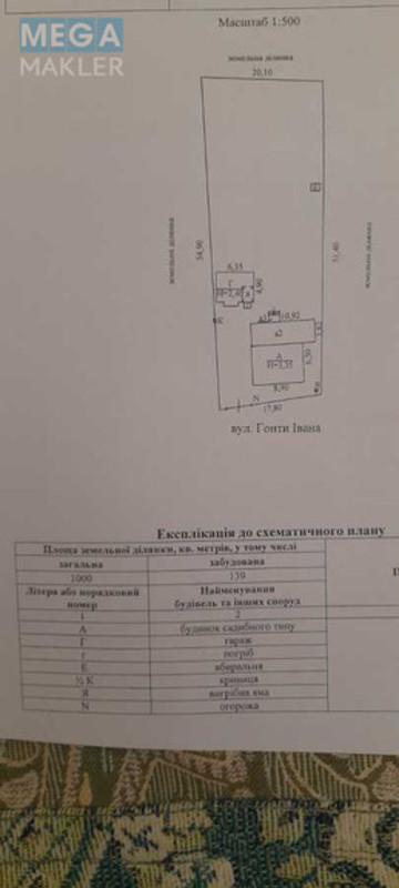 Продажа участка, 11&nbsp;соток, земля коммерческого назначения, <a class="location-link" href="/brovary/" title="Недвижимость Бровари">Бровари</a>, Івана Гонти, 4 (изображение 8)