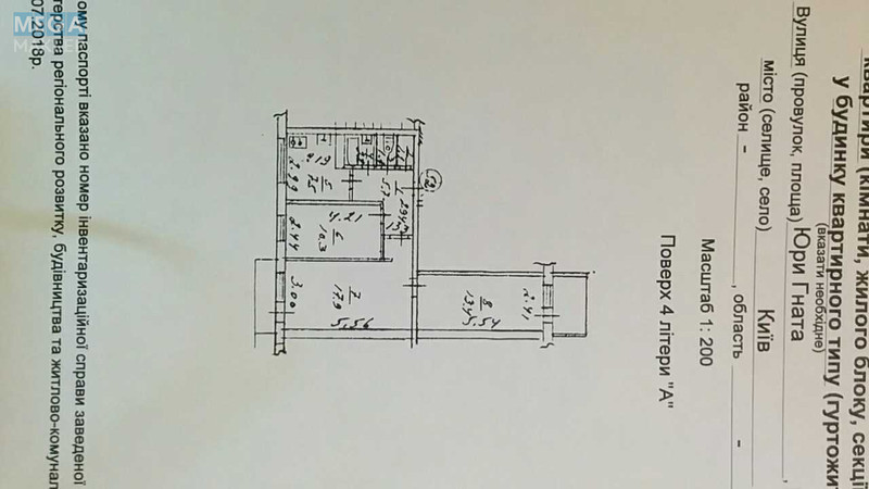 Продаж 3 кімнатної квартири (62/?/?), 4 пов. 9 пов. будинку, <a class="location-link" href="/kiev/" title="Недвижимость Київ">Київ</a>, <a class="location-link" href="/kiev/svyatoshinskij/" title="Недвижимость Святошинський район">Святошинський р-н</a>, Гната Юры ул., 8 (изображение 2)