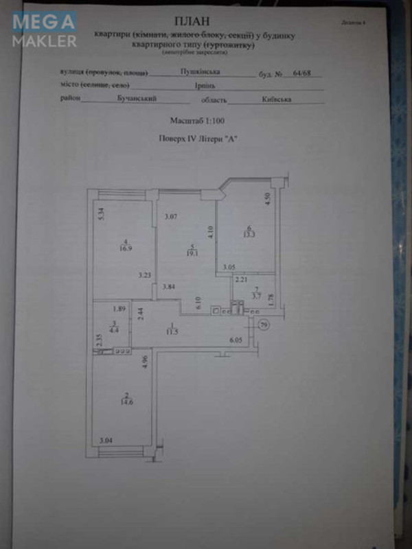 Продаж 3 кімнатної квартири (83/41/21), 4 пов. 10 пов. будинку, <a class="location-link" href="/irpen/" title="Недвижимость Ірпінь">Ірпінь</a>, Василя Стуса, 64/68 (изображение 13)