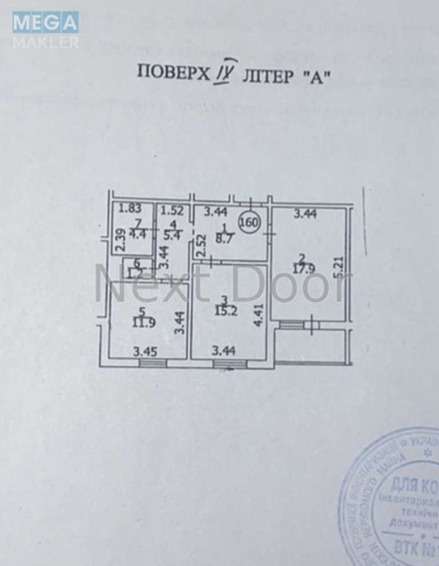Продаж 2 кімнатної квартири (67,1/33,1/12), 9 пов. 14 пов. будинку, <a class="location-link" href="/kiev/" title="Недвижимость Київ">Київ</a>, <a class="location-link" href="/kiev/solomenskij/" title="Недвижимость Солом'янський район">Солом'янський р-н</a>, Івана Пулюя вул., 2 (изображение 15)