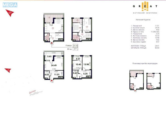 Продаж 3 кімнатної квартири (85,0/59/14), 25 пов. 26 пов. будинку, <a class="location-link" href="/kiev/" title="Недвижимость Київ">Київ</a>, <a class="location-link" href="/kiev/darnickij/" title="Недвижимость Дарницький район">Дарницький р-н</a>, Причальна вул., 2 (изображение 7)