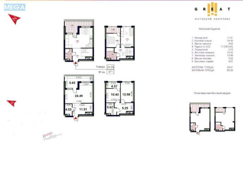 Продаж 3 кімнатної квартири (85,0/59/14), 25 пов. 26 пов. будинку, <a class="location-link" href="/kiev/" title="Недвижимость Київ">Київ</a>, <a class="location-link" href="/kiev/darnickij/" title="Недвижимость Дарницький район">Дарницький р-н</a>, Причальна вул., 2 (изображение 7)