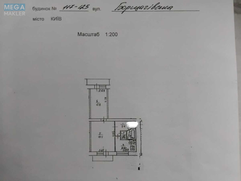 Продаж 2 кімнатної квартири (48/32/7), 7 пов. 9 пов. будинку, <a class="location-link" href="/kiev/" title="Недвижимость Київ">Київ</a>, <a class="location-link" href="/kiev/shevchenkovskij/" title="Недвижимость Шевченківський район">Шевченківський р-н</a>, Борщагівська вул., 117/125 (изображение 24)