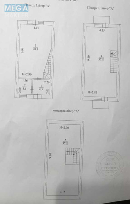 Продаж дома, 3 поверху, 113,60 кв.м, 3 кімнати, ділянка 0,70 соток, <a class="location-link" href="/hodosovka/" title="Недвижимость Ходосівка">Ходосівка</a>, Івана Франка, 5б (изображение 4)