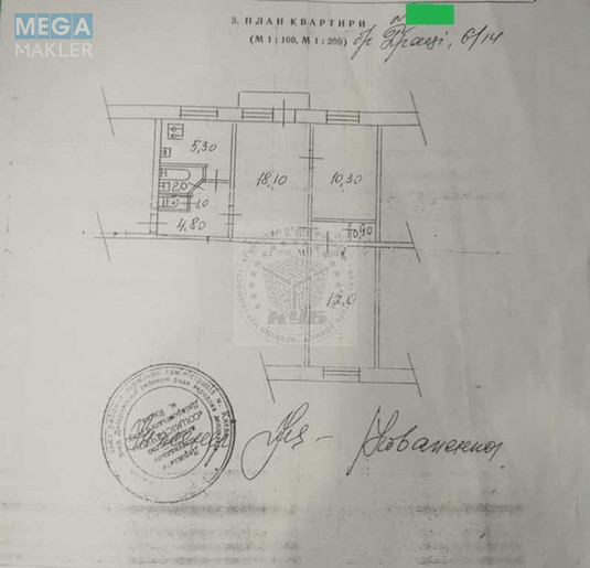 Продаж 3 кімнатної квартири (57/40/5), 5 пов. 5 пов. будинку, <a class="location-link" href="/kiev/" title="Недвижимость Київ">Київ</a>, <a class="location-link" href="/kiev/dneprovskij/" title="Недвижимость Дніпровський район">Дніпровський р-н</a>, Праці бульв., 6/14 (изображение 18)