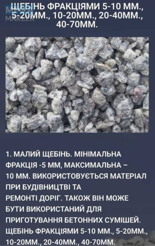 Оренда комплексу будівель та споруд, 230 000 кв.м, под производство, <a class="location-link" href="/kiev/" title="Недвижимость Київ">Київ</a>, <a class="location-link" href="/kiev/pecherskij/" title="Недвижимость Печерський район">Печерський р-н</a>, Видубицька вул. (изображение 7)