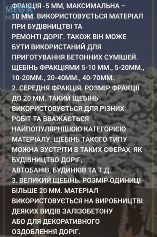 Оренда комплексу будівель та споруд, 230 000 кв.м, под производство, <a class="location-link" href="/kiev/" title="Недвижимость Київ">Київ</a>, <a class="location-link" href="/kiev/pecherskij/" title="Недвижимость Печерський район">Печерський р-н</a>, Видубицька вул. (изображение 8)
