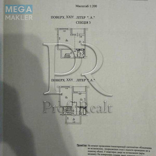 Продаж 3 кімнатної квартири (84/31/29), 24 пов. 26 пов. будинку, <a class="location-link" href="/kiev/" title="Недвижимость Київ">Київ</a>, <a class="location-link" href="/kiev/shevchenkovskij/" title="Недвижимость Шевченківський район">Шевченківський р-н</a>, Шолуденка вулиця, 1А (изображение 21)