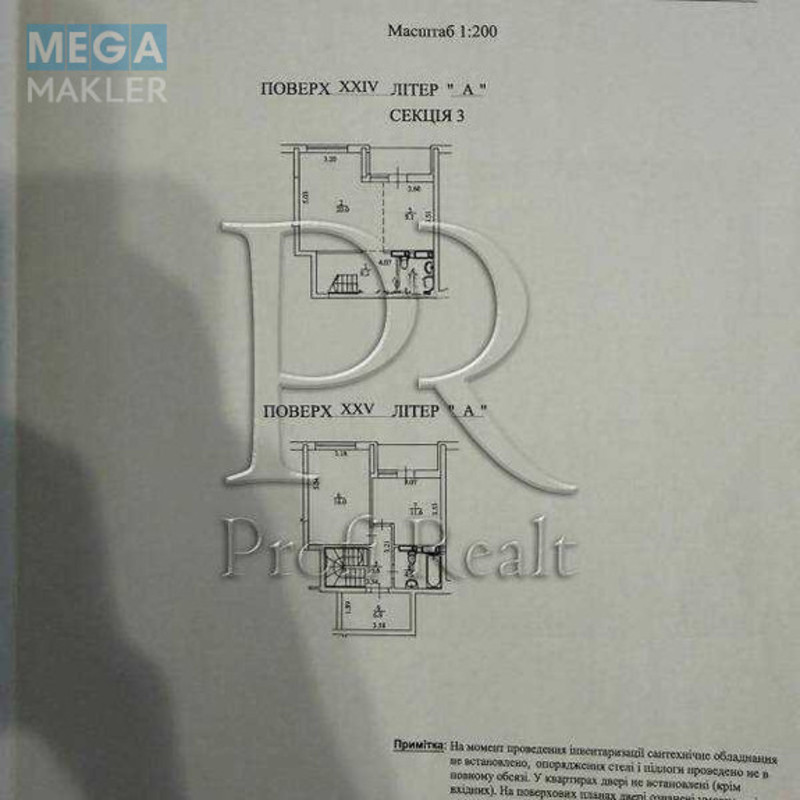 Продаж 3 кімнатної квартири (84/31/29), 24 пов. 26 пов. будинку, <a class="location-link" href="/kiev/" title="Недвижимость Київ">Київ</a>, <a class="location-link" href="/kiev/shevchenkovskij/" title="Недвижимость Шевченківський район">Шевченківський р-н</a>, Шолуденка вулиця, 1А (изображение 21)
