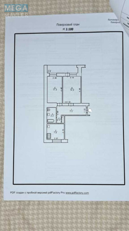 Продаж 2 кімнатної квартири (47/25/8), 9 пов. 10 пов. будинку, <a class="location-link" href="/khmelnitskiy/" title="Недвижимость Хмельницький">Хмельницький</a>, Проспект Миру (изображение 12)