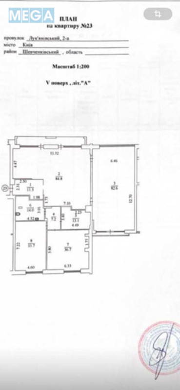 Продаж 3 кімнатної квартири (288/153/?), 5 пов. 5 пов. будинку, <a class="location-link" href="/kiev/" title="Недвижимость Київ">Київ</a>, <a class="location-link" href="/kiev/shevchenkovskij/" title="Недвижимость Шевченківський район">Шевченківський р-н</a>, Лукянівський пров., 2А (изображение 3)