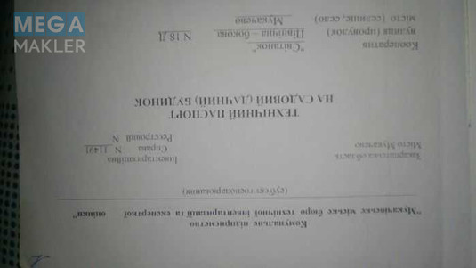 Продаж дома, 2 поверху, 37,70 кв.м, 1  кімната, ділянка 5,09 соток, <a class="location-link" href="/mukachevo/" title="Недвижимость Мукачеві">Мукачеве</a>, Північна-бічна, 18д (изображение 5)