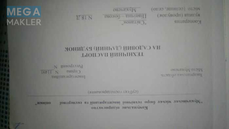 Продаж дома, 2&nbsp;поверху, 37,70&nbsp;кв.м, 1&nbsp; кімната, ділянка 5,09&nbsp;соток, <a class="location-link" href="/mukachevo/" title="Недвижимость Мукачеві">Мукачеве</a>, Північна-бічна, 18д (изображение 5)