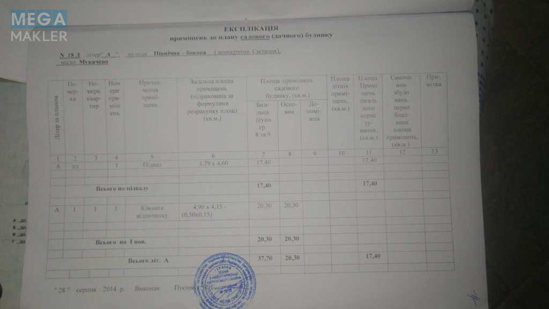 Продаж дома, 2&nbsp;поверху, 37,70&nbsp;кв.м, 1&nbsp; кімната, ділянка 5,09&nbsp;соток, <a class="location-link" href="/mukachevo/" title="Недвижимость Мукачеві">Мукачеве</a>, Північна-бічна, 18д (изображение 9)