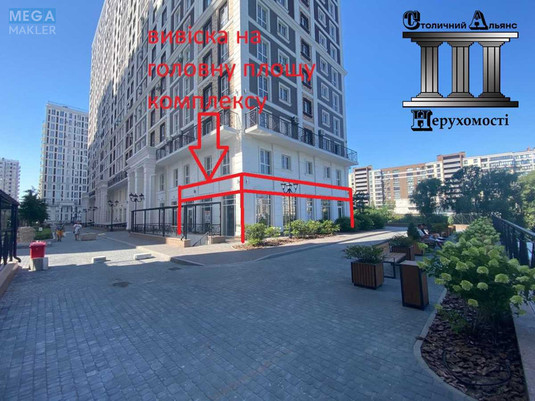 Продаж комерційної нерухомості, 165 кв.м, под магазин, <a class="location-link" href="/kiev/" title="Недвижимость Київ">Київ</a>, <a class="location-link" href="/kiev/goloseevskij/" title="Недвижимость Голосіївський район">Голосіївський р-н</a>, Михайла Максимовича вул., 28Е (изображение 8)