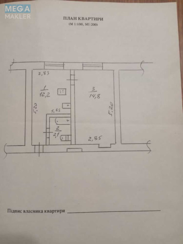 Продаж 1 кімнатної квартири (30/?/12,2), 4 пов. 10 пов. будинку, <a class="location-link" href="/dnepropetrovsk/" title="Недвижимость Дніпра">Дніпро</a>, проспект Героев, 50 (изображение 6)