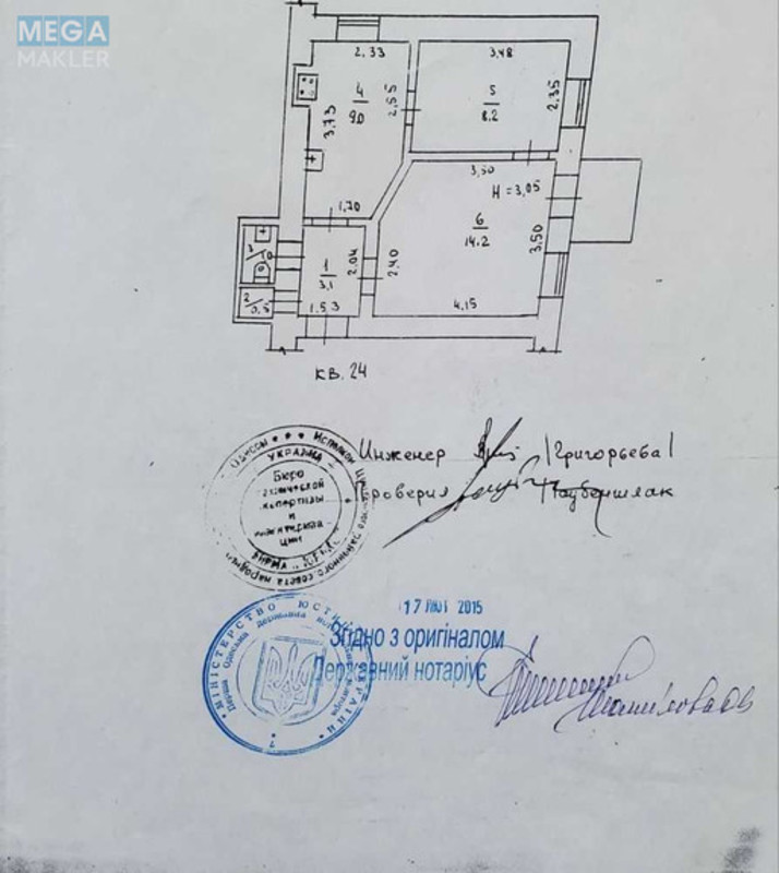 Продаж 2 кімнатної квартири (37/26/9), 3 пов. 3 пов. будинку, <a class="location-link" href="/odessa/" title="Недвижимость Одеса">Одеса</a>, <a class="location-link" href="/odessa/primorskij/" title="Недвижимость Приморський район">Приморський р-н</a>, Градоначальницкая (изображение 8)