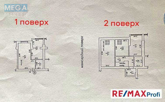 Продаж 3 кімнатної квартири (83/57/25), 4 пов. 5 пов. будинку, <a class="location-link" href="/sofievskaya-borshagovka/" title="Недвижимость Софіївська Борщагівка">Софіївська Борщагівка</a>, Сагайдачного, 7 (изображение 23)