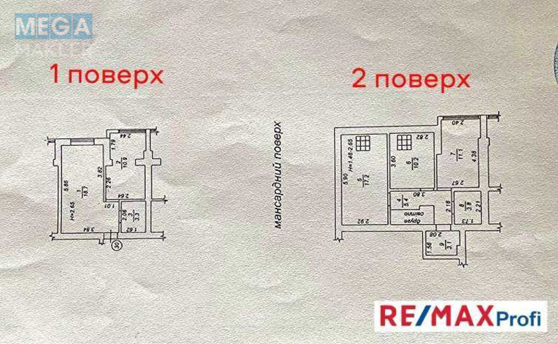 Продаж 3 кімнатної квартири (83/57/25), 4 пов. 5 пов. будинку, <a class="location-link" href="/sofievskaya-borshagovka/" title="Недвижимость Софіївська Борщагівка">Софіївська Борщагівка</a>, Сагайдачного, 7 (изображение 23)