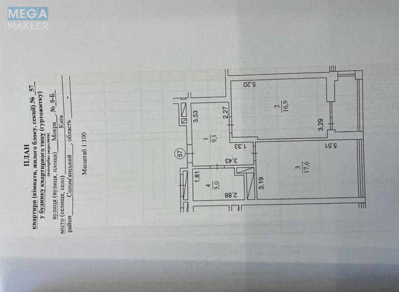 Продаж 1 кімнатної квартири (52/?/18), 11 пов. 19 пов. будинку, <a class="location-link" href="/kiev/" title="Недвижимость Київ">Київ</a>, <a class="location-link" href="/kiev/solomenskij/" title="Недвижимость Солом'янський район">Солом'янський р-н</a>, Кудряшова ул., 8Б (изображение 25)