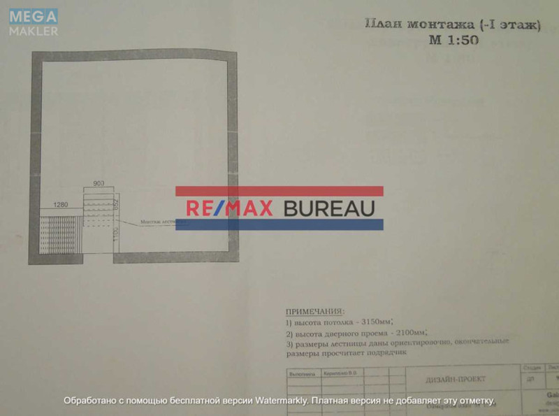 Продаж дома, 2 поверху, 97 кв.м, 3 кімнати, ділянка 2 сотки, <a class="location-link" href="/kiev/" title="Недвижимость Київ">Київ</a>, <a class="location-link" href="/kiev/podolskij/" title="Недвижимость Подільський район">Подільський р-н</a>, Лисянська вул., 23 (изображение 25)