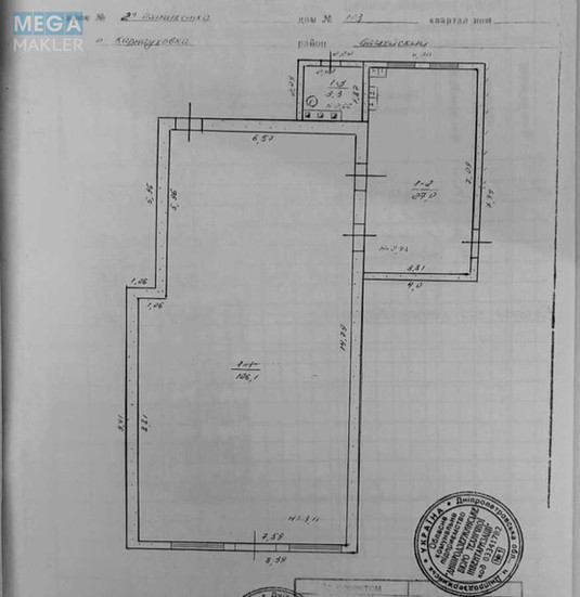 Оренда комерційної нерухомості, 140&nbsp;кв.м, <a class="location-link" href="/dneprodzerzhinsk/" title="Недвижимость Кам'янське">Каменское</a>, Центральная, 103 (изображение 9)
