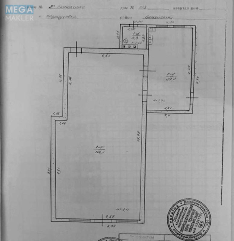 Оренда комерційної нерухомості, 140&nbsp;кв.м, <a class="location-link" href="/dneprodzerzhinsk/" title="Недвижимость Кам'янське">Каменское</a>, Центральная, 103 (изображение 9)